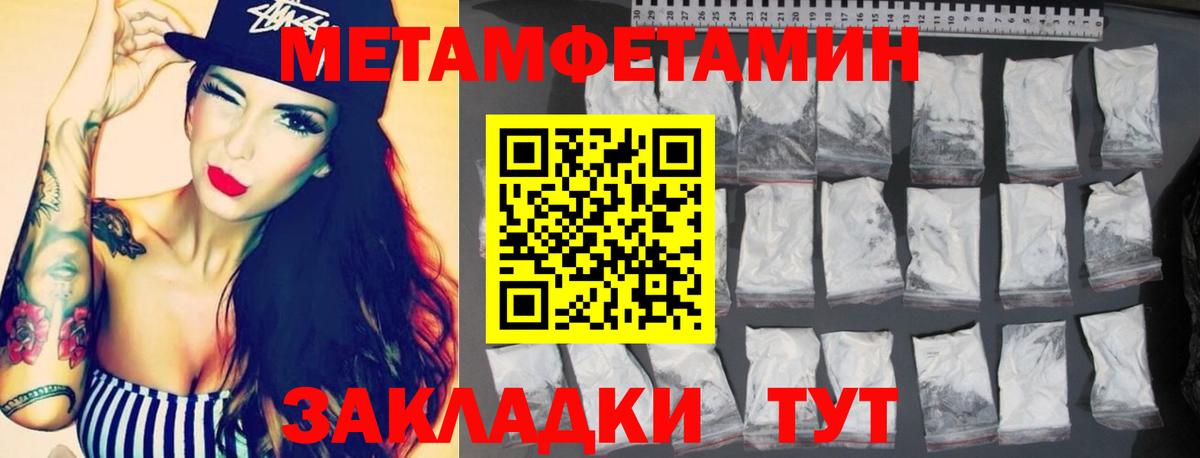 Элиста  АМФЕТАМИН VHQ  Вход с VPN 