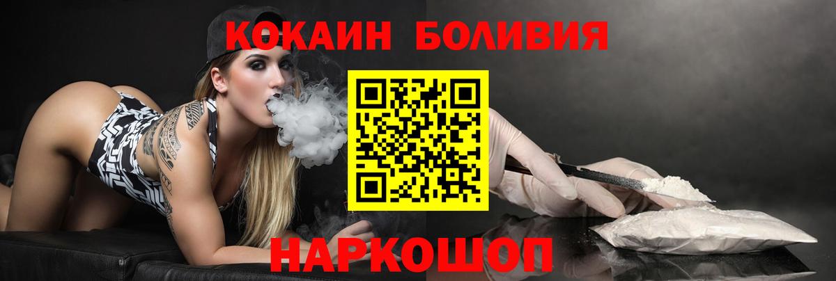 КОКАИН VHQ Элиста