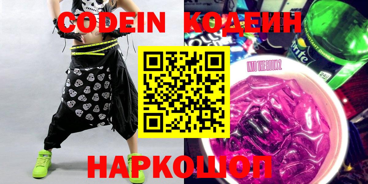 Галлюциногенные грибы Элиста