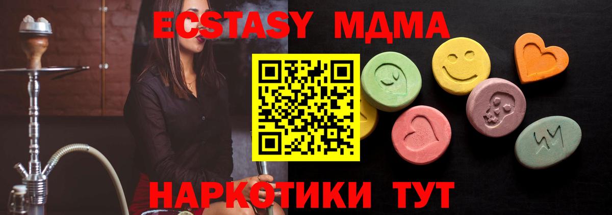 ссылка на мегу ссылка  Ecstasy 99%  Вход с VPN  ЭКСТАЗИ louis Vuitton  Элиста 