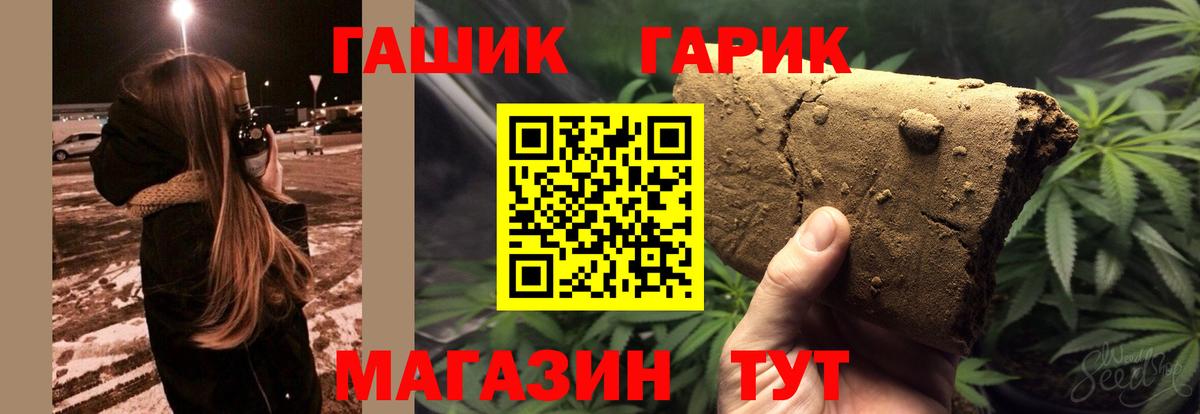 наркотики  ГАШИШ  ГАШ 40% ТГК  Элиста  Вход с VPN  ГАШИШ 40% ТГК 
