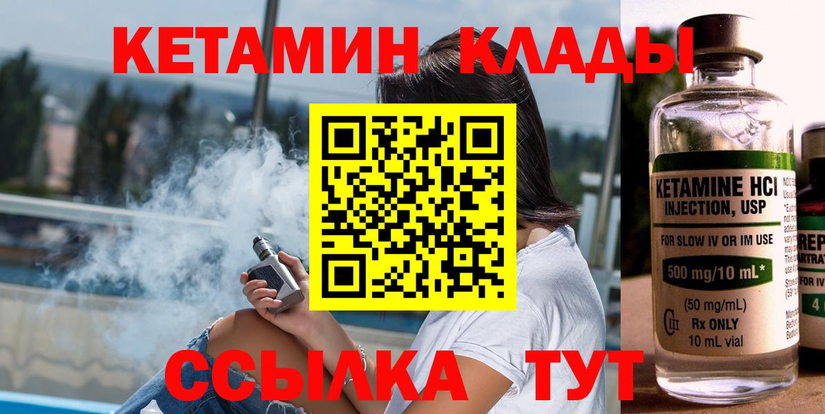Канабис  Элиста  Вход с VPN  АМФ кристаллы  Меф кристаллы  Как найти наркотики?  Кокаин 