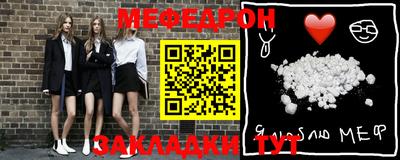 мефедрон Обь
