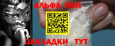 мефедрон Обь