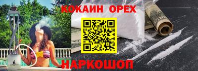 мефедрон Обь