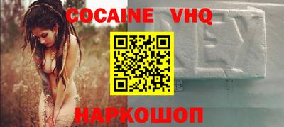 Альфа ПВП Обнинск
