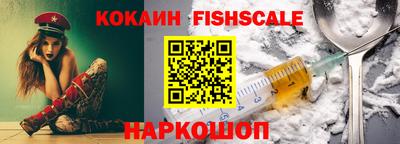 мефедрон Обь