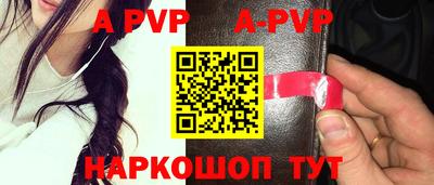 мефедрон Обь