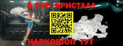 мефедрон Обь