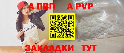 мефедрон Обь
