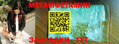 мефедрон Обь