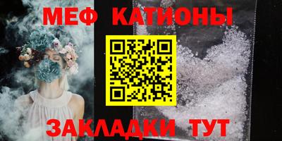 мефедрон Обь
