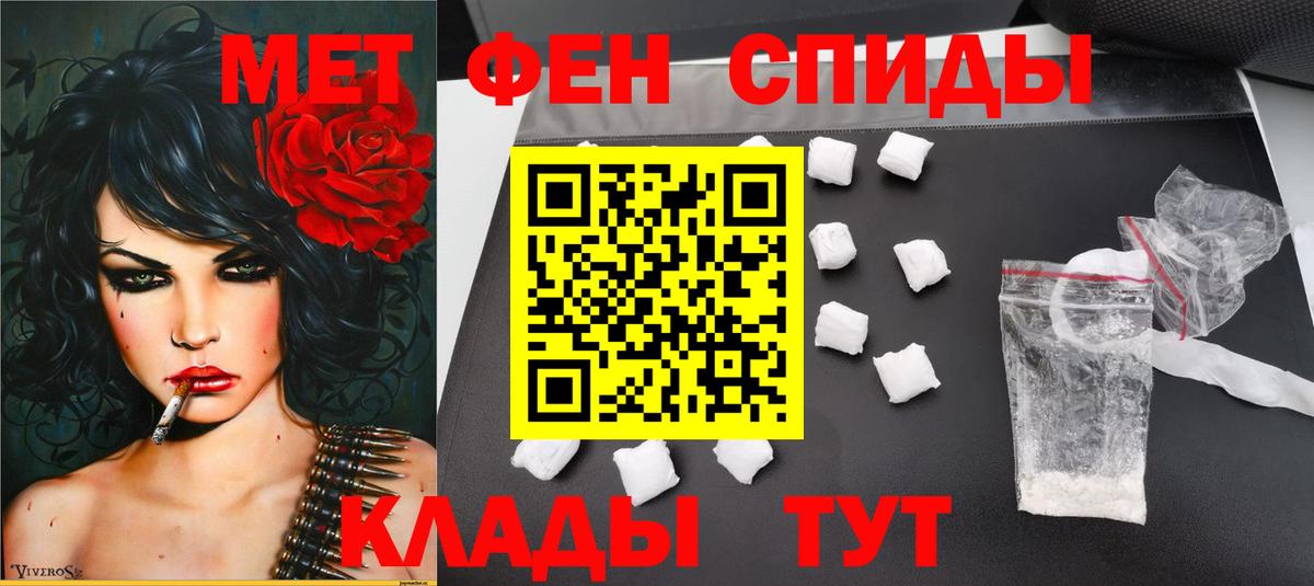 Элиста  Первитин винт  Вход с VPN 
