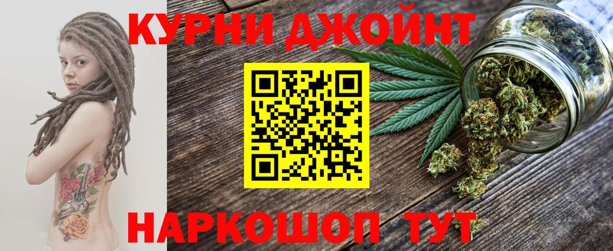 Конопля Ganja  Бошки марихуана MAZAR  Элиста  Вход с VPN 